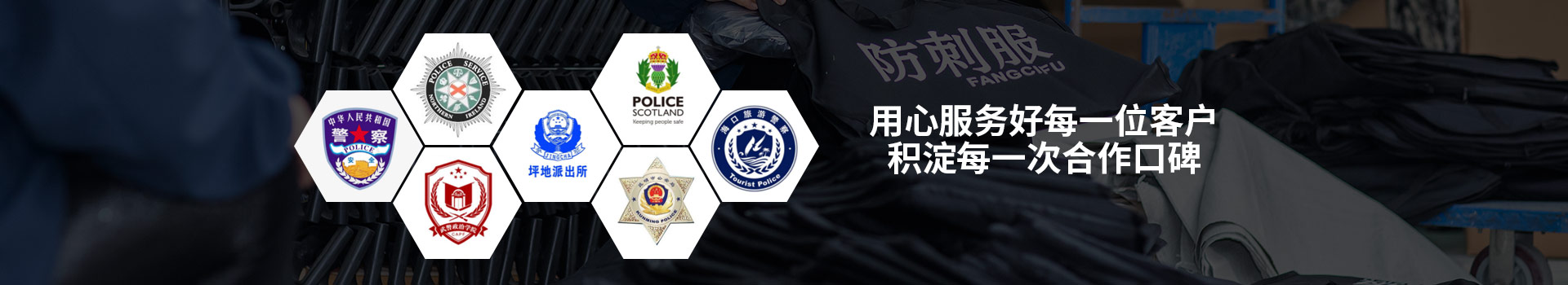 固安-用心服務(wù)好每一位客戶，積淀每一次合作口碑