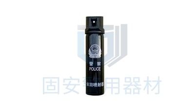 我們可以隨身自帶哪些合法的防身武器呢？
