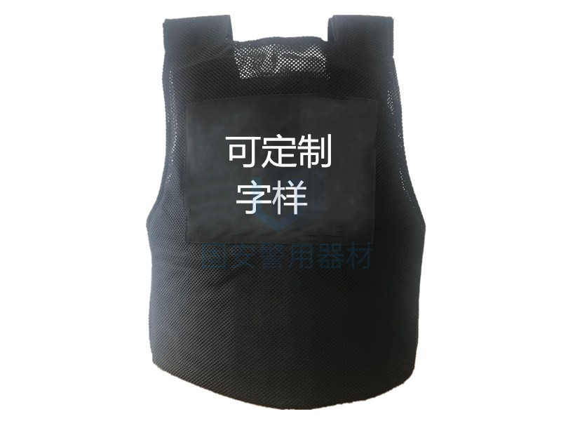 寧波市保安服務(wù)公司采購(gòu)固安夏季防刺服案例