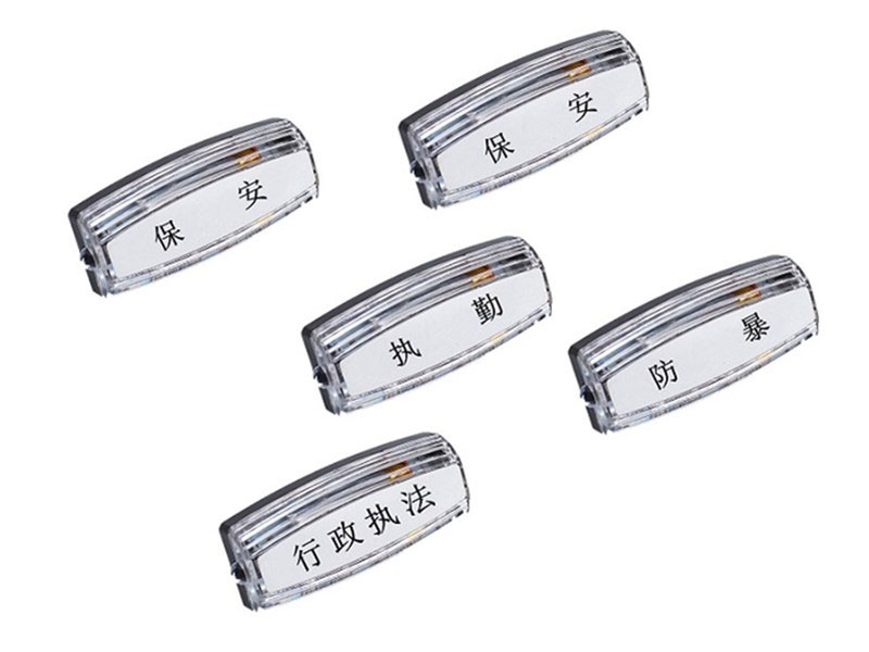 警用肩燈是夜間執(zhí)勤人員的護身符