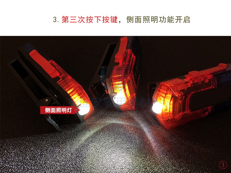 重力感應(yīng)肩燈