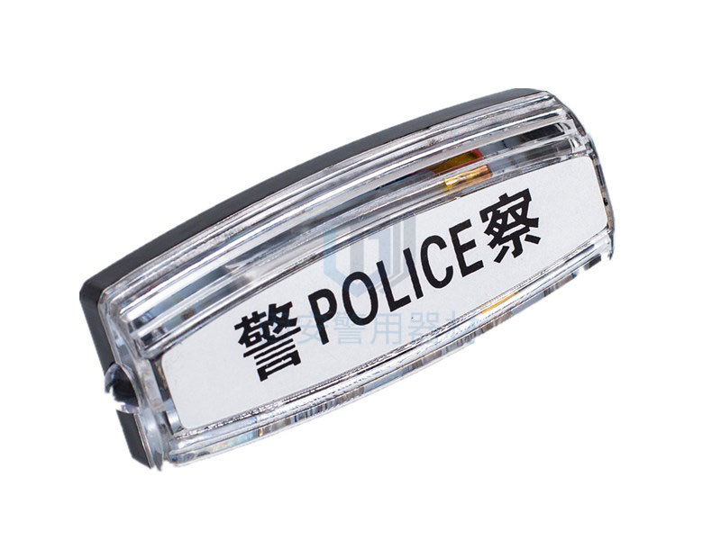 執(zhí)勤人員為什么要配備警用肩燈？