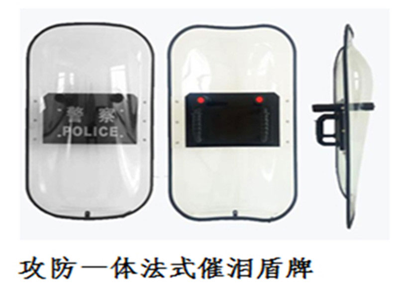 固安防暴盾牌都有哪些優(yōu)勢(shì)？