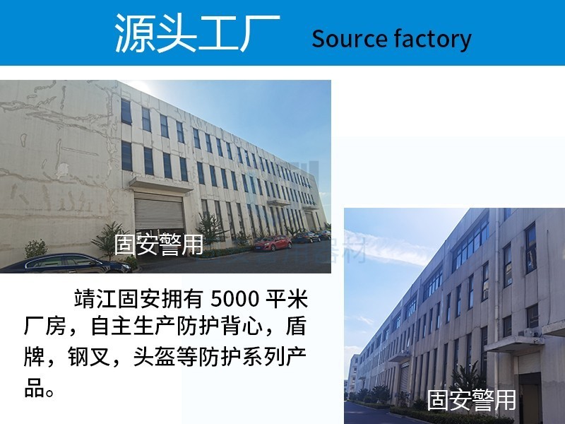 警用裝備源頭生產(chǎn)廠(chǎng)家