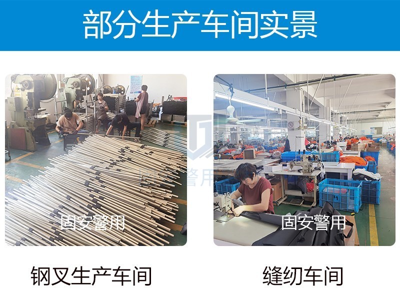 警用裝備廠(chǎng)家生產(chǎn)車(chē)間