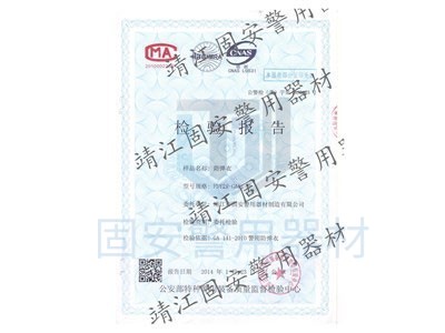 軟質防彈衣 軟質防彈衣